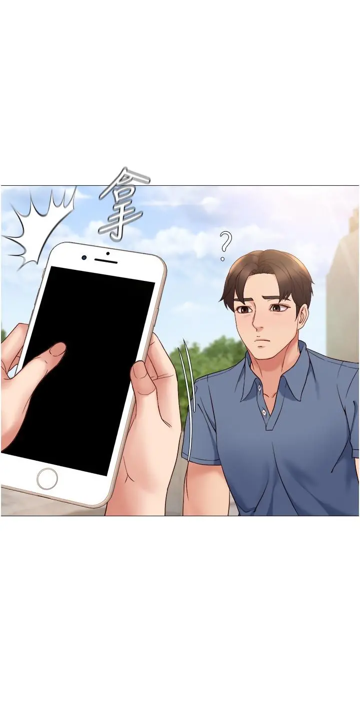 女儿闺蜜都归ME 第6话-叔叔帮我穿胸罩 第29页