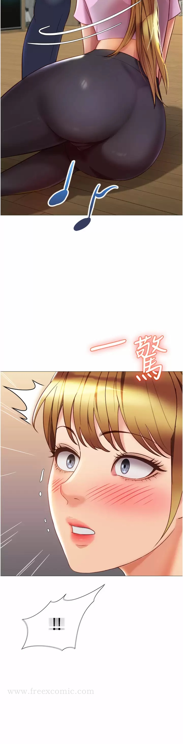 女儿闺蜜都归ME 第77话-诱惑人夫的性感舞步 第25页