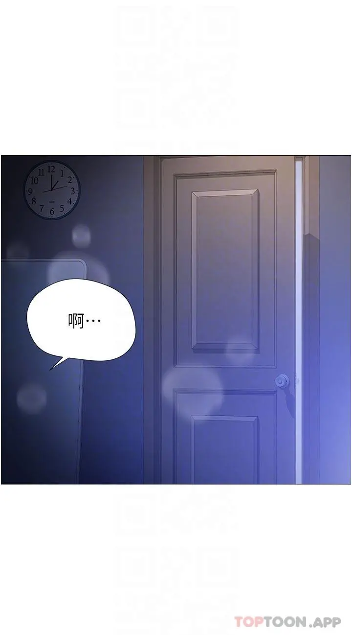 女儿闺蜜都归ME 第99话-你怎么可以跟她乱来 第32页