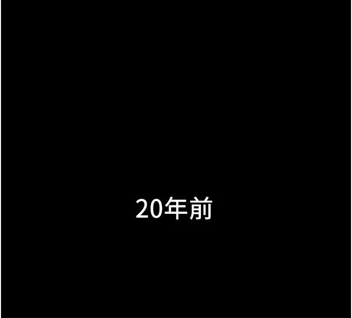 女儿闺蜜都归ME 第1话-她是我女儿的朋友 第7页
