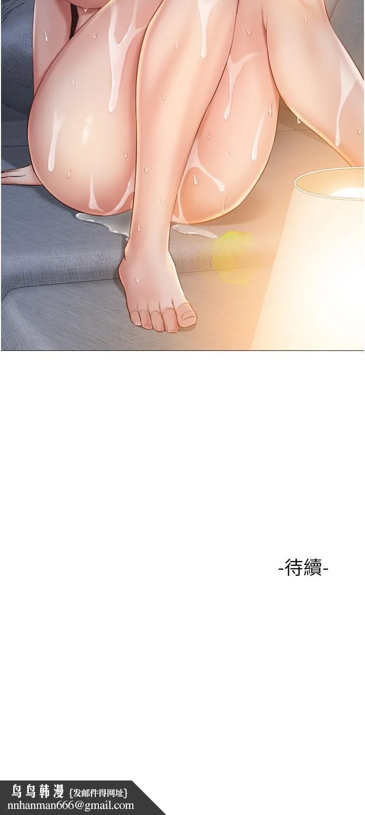女儿闺蜜都归ME 第39话-瞒着闺蜜被喷的一身湿 第28页