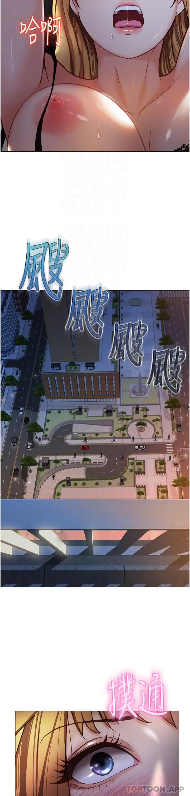 女儿闺蜜都归ME 第89话-当个听话的性奴 第8页