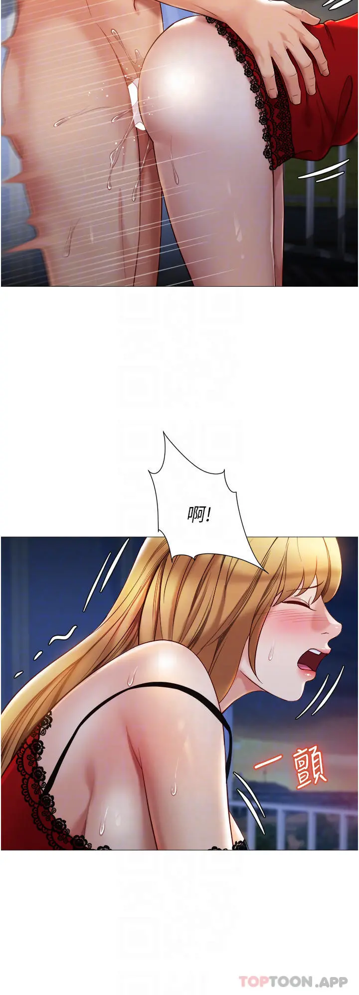 女儿闺蜜都归ME 第89话-当个听话的性奴 第6页