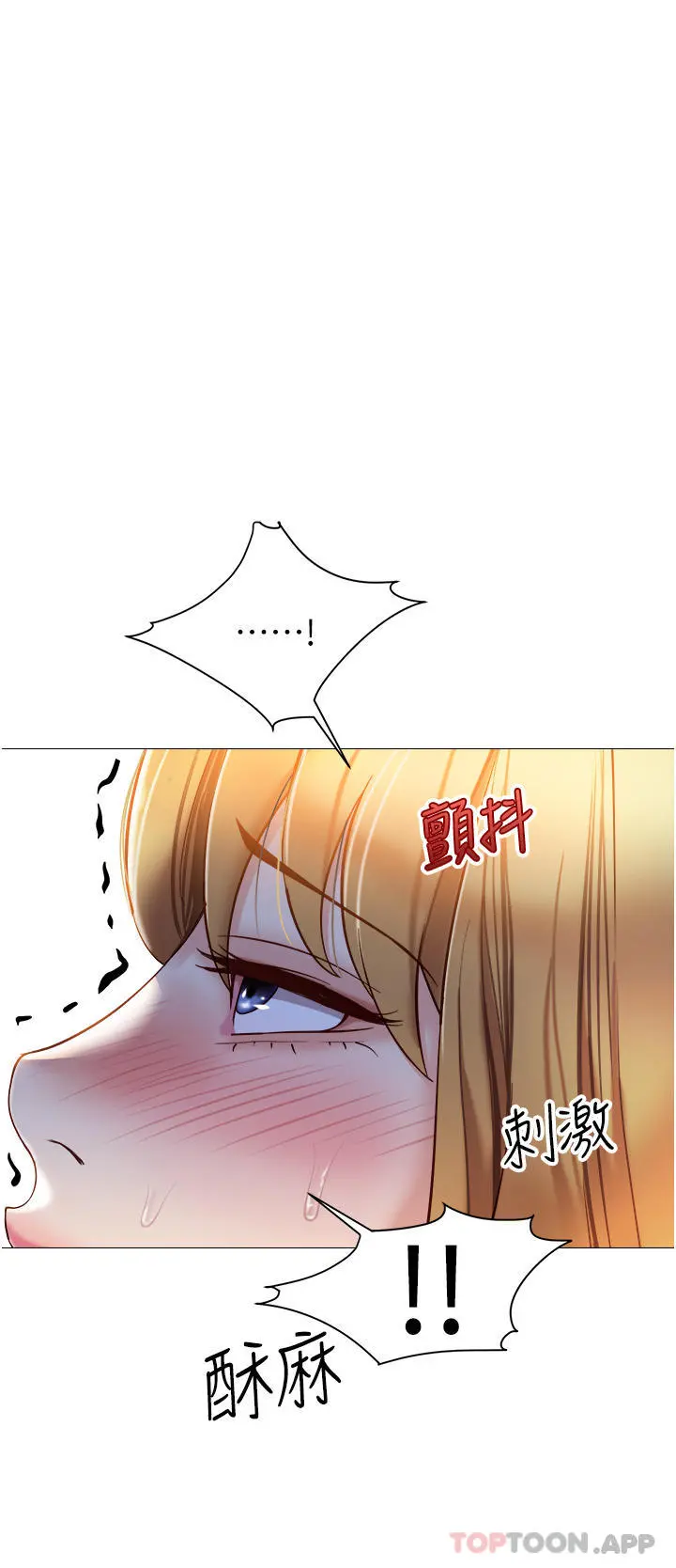 女儿闺蜜都归ME 第89话-当个听话的性奴 第26页
