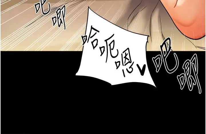 玩转学姊 第3话-不行…!叫出来就输瞭…♥ 第52页
