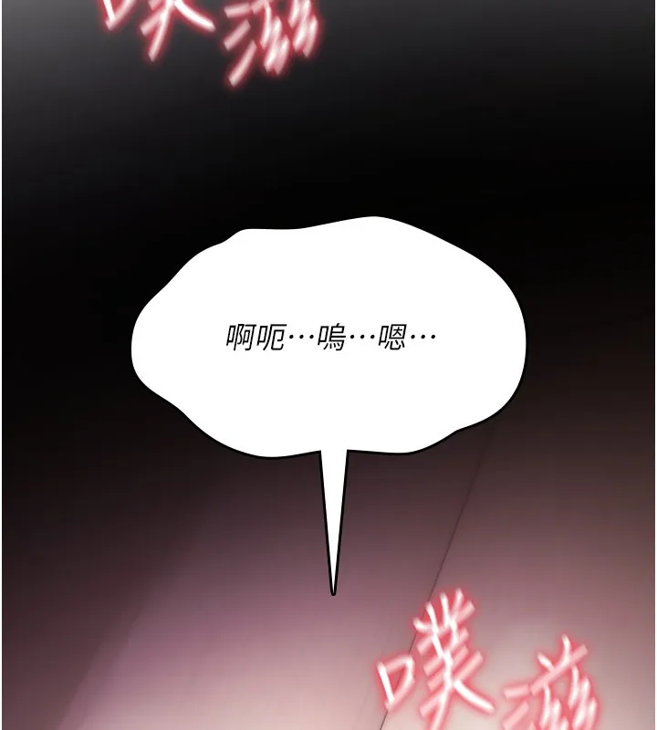 诅咒性转物语 第18話-讓人夫抽插的小穴 第169页