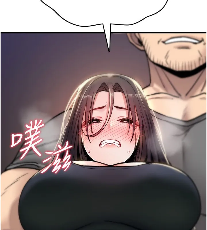 诅咒性转物语 第18話-讓人夫抽插的小穴 第194页