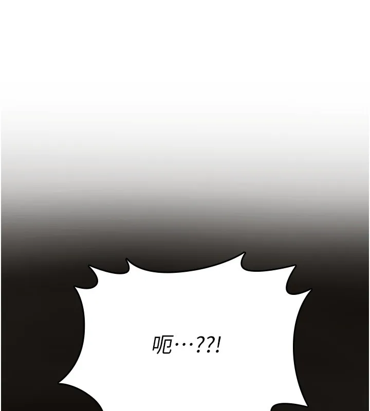 诅咒性转物语 第18話-讓人夫抽插的小穴 第147页