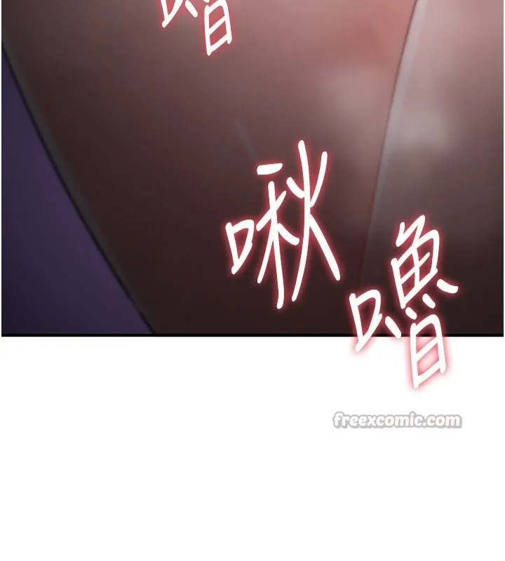 诅咒性转物语 第18話-讓人夫抽插的小穴 第181页