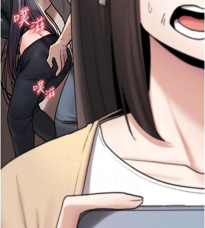 诅咒性转物语 第18話-讓人夫抽插的小穴 第175页