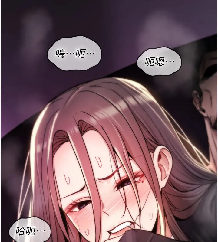 诅咒性转物语 第18話-讓人夫抽插的小穴 第159页