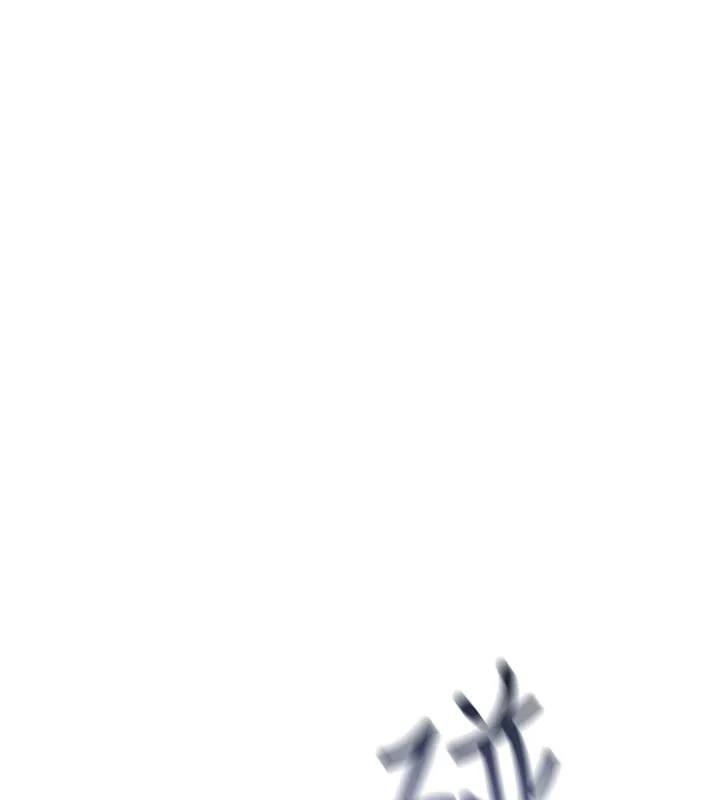 诅咒性转物语 第18話-讓人夫抽插的小穴 第243页
