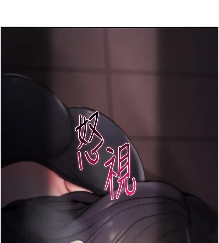 诅咒性转物语 第18話-讓人夫抽插的小穴 第217页