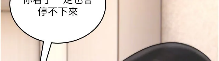 诅咒性转物语 第18話-讓人夫抽插的小穴 第94页
