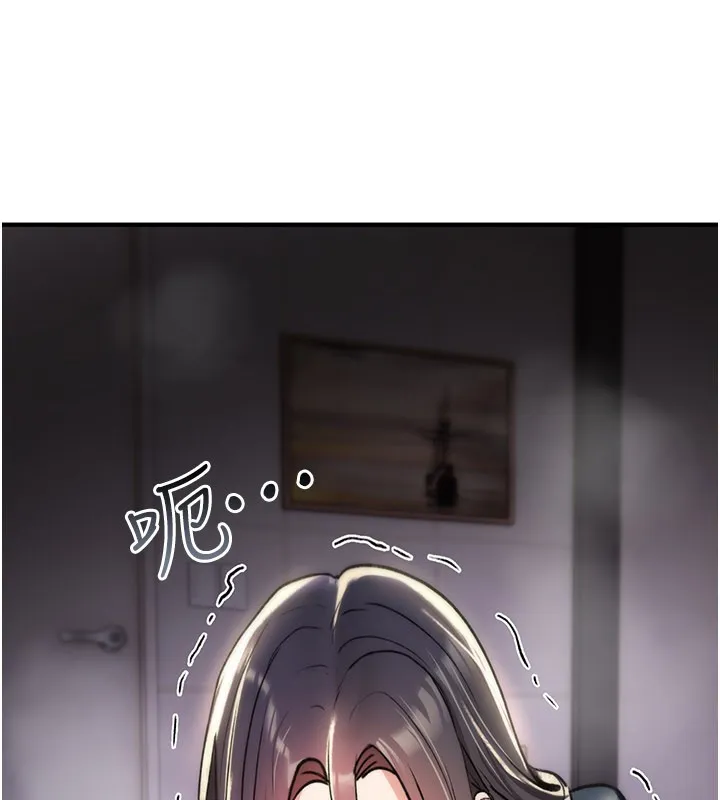 诅咒性转物语 第18話-讓人夫抽插的小穴 第236页