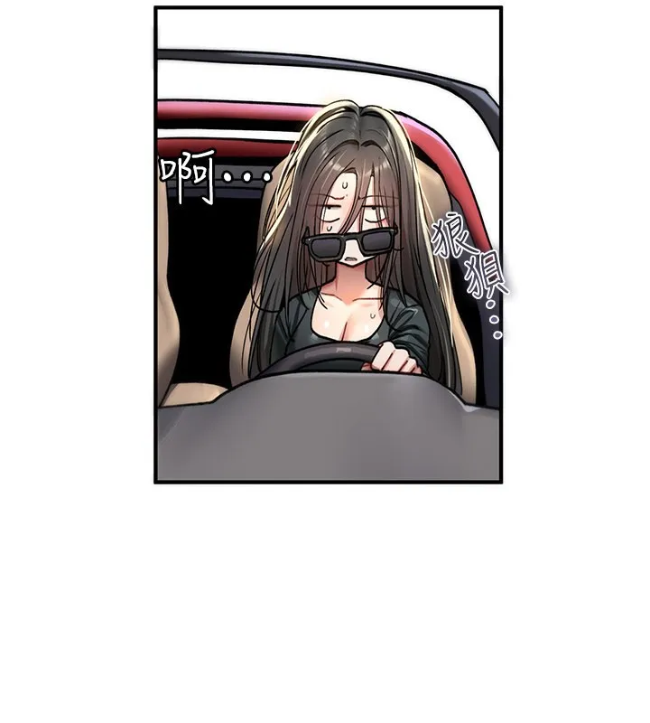 诅咒性转物语 第18話-讓人夫抽插的小穴 第58页