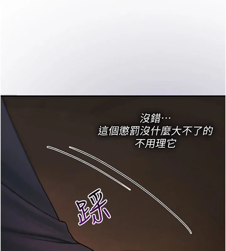 诅咒性转物语 第18話-讓人夫抽插的小穴 第47页