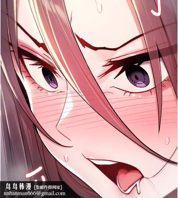 诅咒性转物语 第18話-讓人夫抽插的小穴 第134页