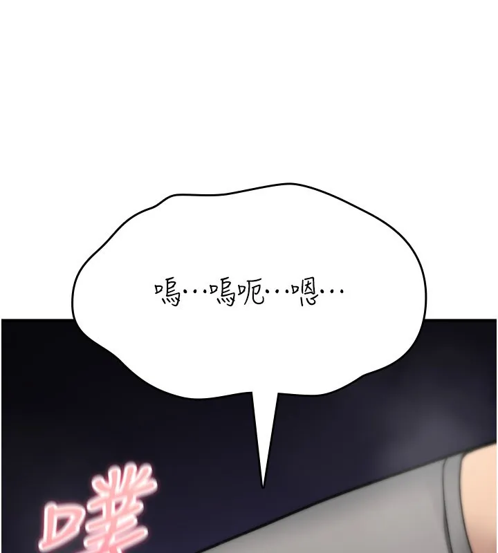 诅咒性转物语 第18話-讓人夫抽插的小穴 第188页