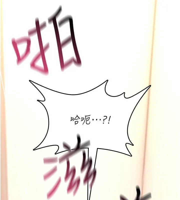 诅咒性转物语 第18話-讓人夫抽插的小穴 第127页