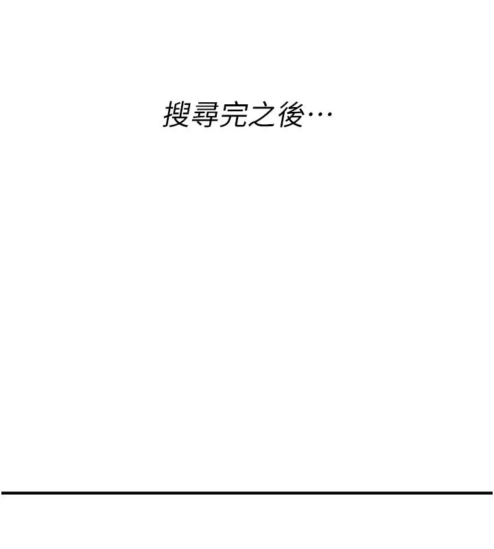 诅咒性转物语 第18話-讓人夫抽插的小穴 第26页