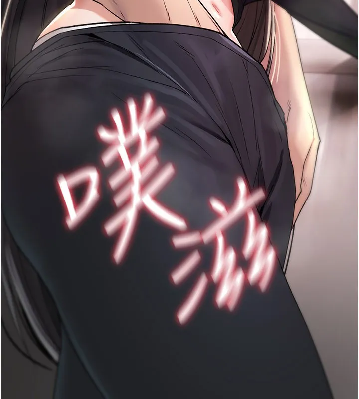 诅咒性转物语 第18話-讓人夫抽插的小穴 第171页