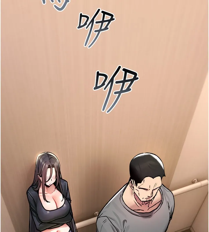 诅咒性转物语 第18話-讓人夫抽插的小穴 第117页