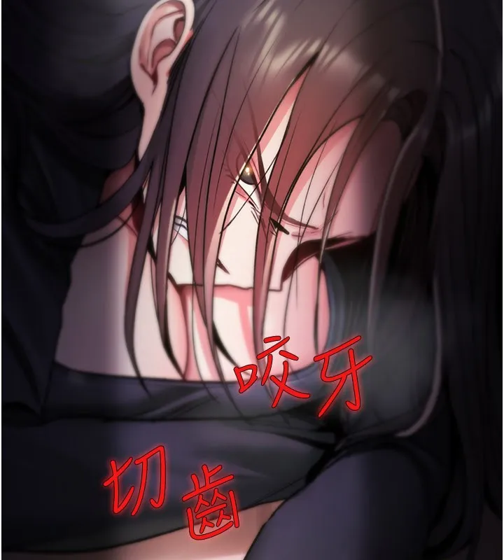 诅咒性转物语 第18話-讓人夫抽插的小穴 第218页