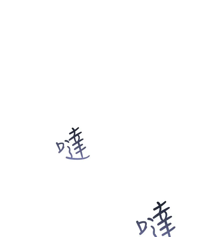 诅咒性转物语 第18話-讓人夫抽插的小穴 第86页