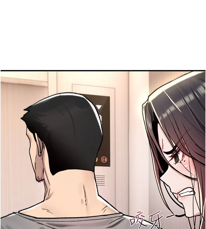 诅咒性转物语 第18話-讓人夫抽插的小穴 第120页