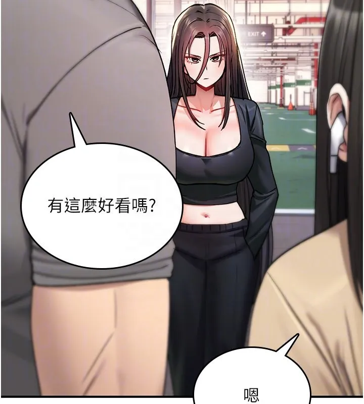 诅咒性转物语 第18話-讓人夫抽插的小穴 第91页