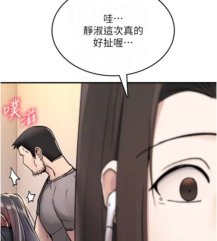 诅咒性转物语 第18話-讓人夫抽插的小穴 第174页
