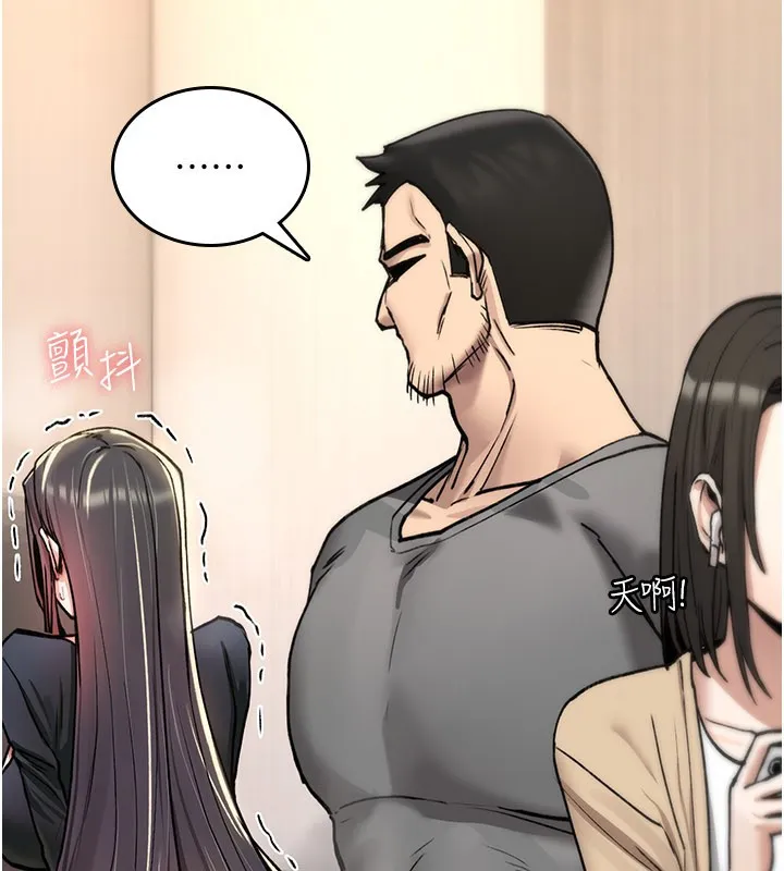 诅咒性转物语 第18話-讓人夫抽插的小穴 第138页
