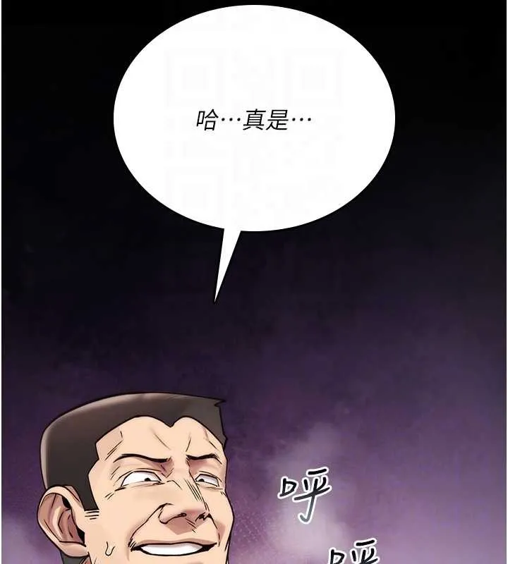 诅咒性转物语 第4話-以後多和男生做愛就好&hearts; 第107页