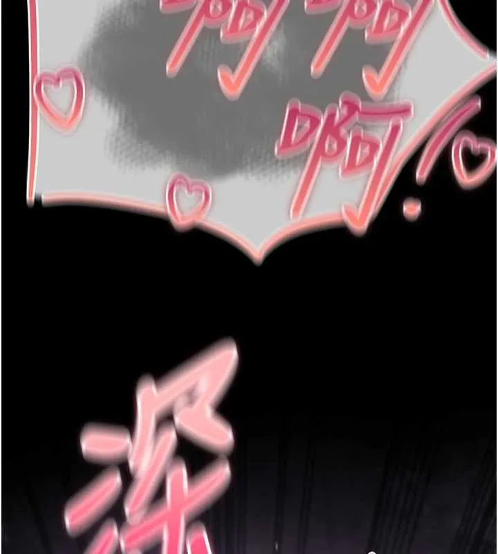 诅咒性转物语 第4話-以後多和男生做愛就好&hearts; 第53页