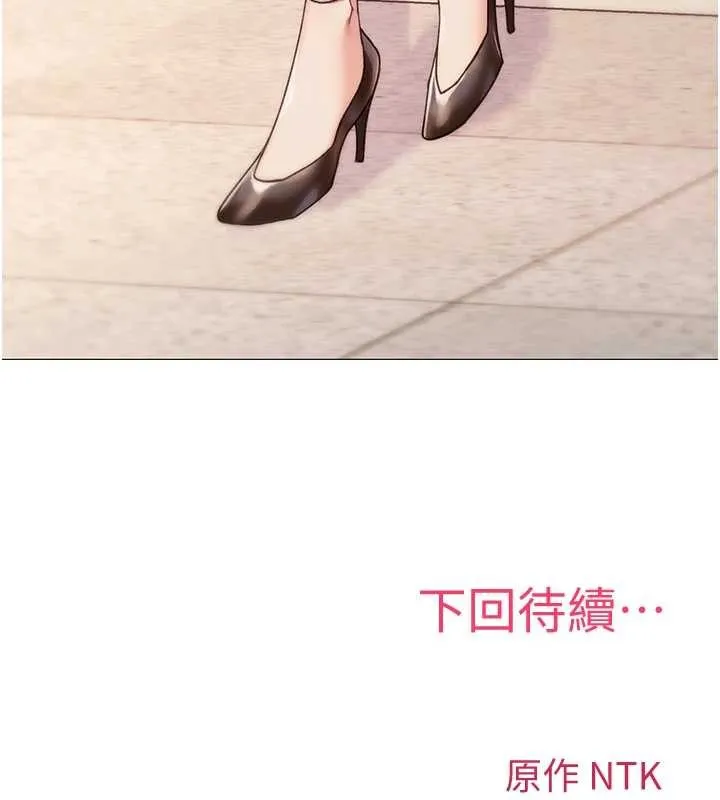 诅咒性转物语 第4話-以後多和男生做愛就好&hearts; 第221页