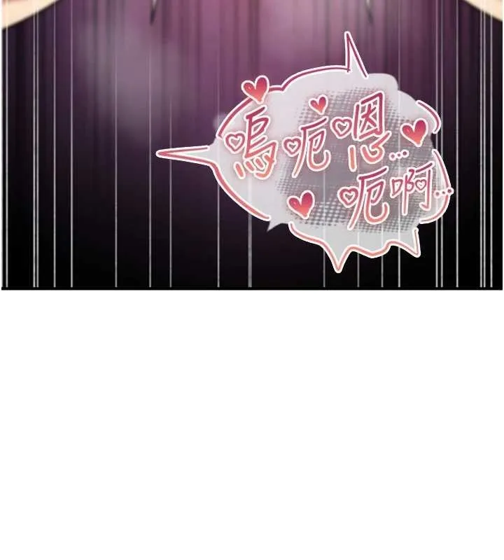 诅咒性转物语 第4話-以後多和男生做愛就好&hearts; 第71页