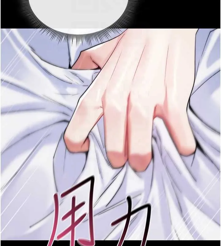 诅咒性转物语 第4話-以後多和男生做愛就好&hearts; 第93页