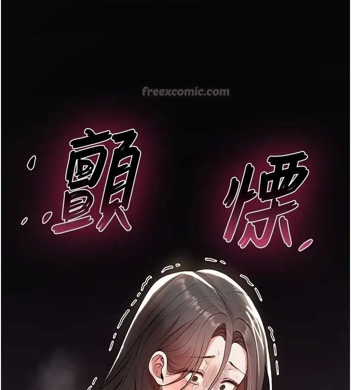 诅咒性转物语 第4話-以後多和男生做愛就好&hearts; 第194页