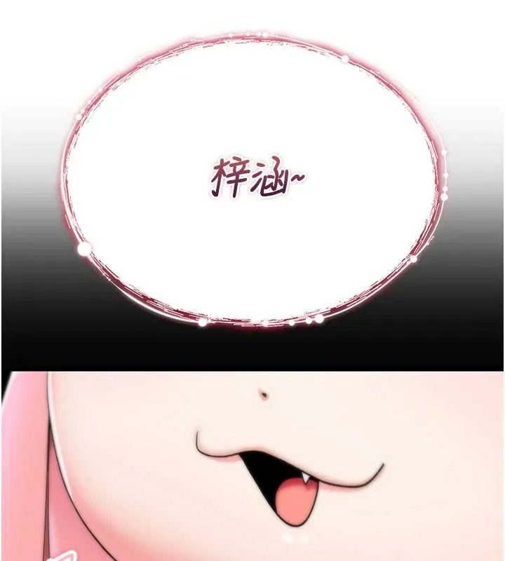 诅咒性转物语 第4話-以後多和男生做愛就好&hearts; 第145页