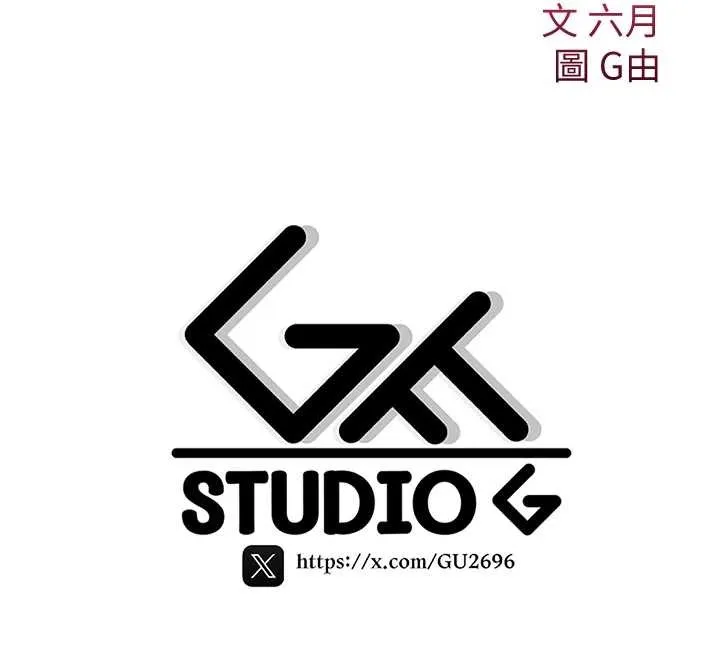 诅咒性转物语 第4話-以後多和男生做愛就好&hearts; 第222页
