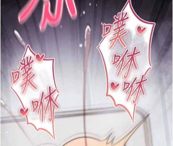 诅咒性转物语 第4話-以後多和男生做愛就好&hearts; 第54页