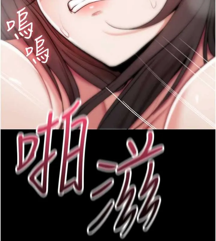 诅咒性转物语 第4話-以後多和男生做愛就好&hearts; 第96页