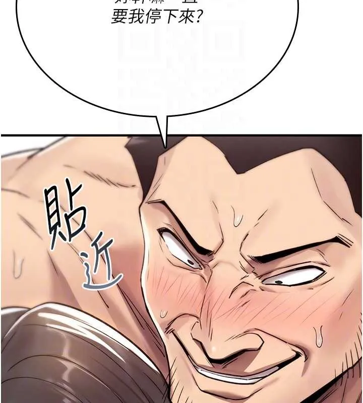 诅咒性转物语 第4話-以後多和男生做愛就好&hearts; 第35页