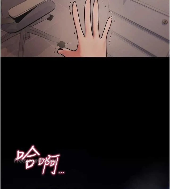 诅咒性转物语 第4話-以後多和男生做愛就好&hearts; 第138页