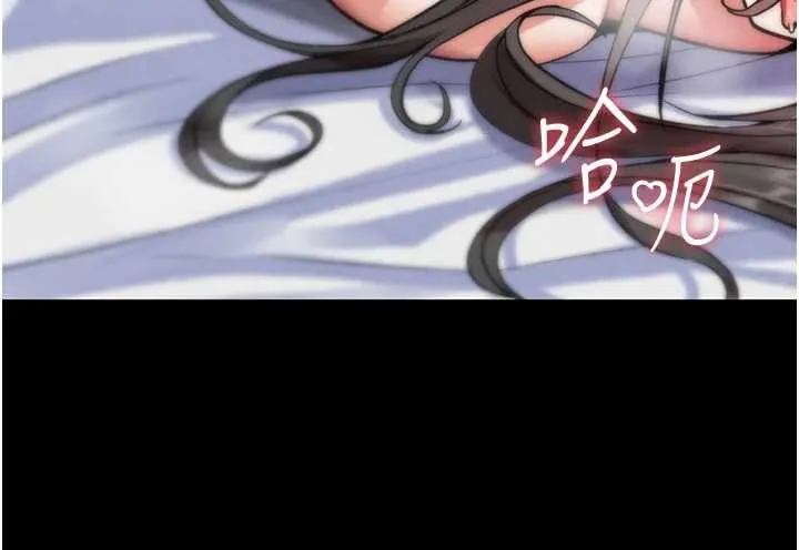 诅咒性转物语 第4話-以後多和男生做愛就好&hearts; 第119页