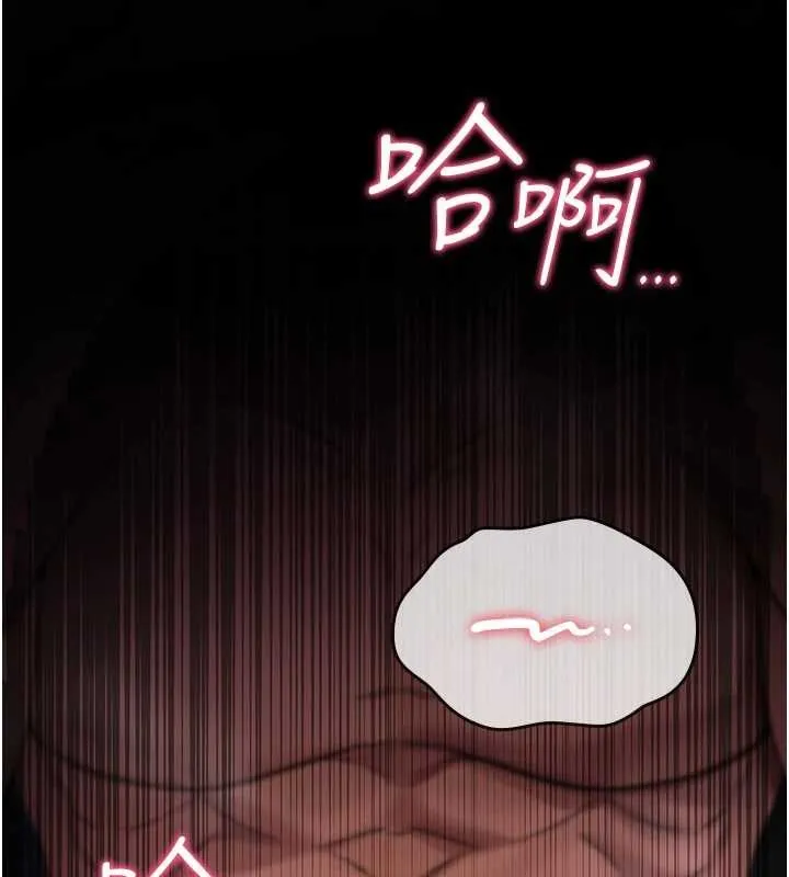 诅咒性转物语 第4話-以後多和男生做愛就好&hearts; 第13页