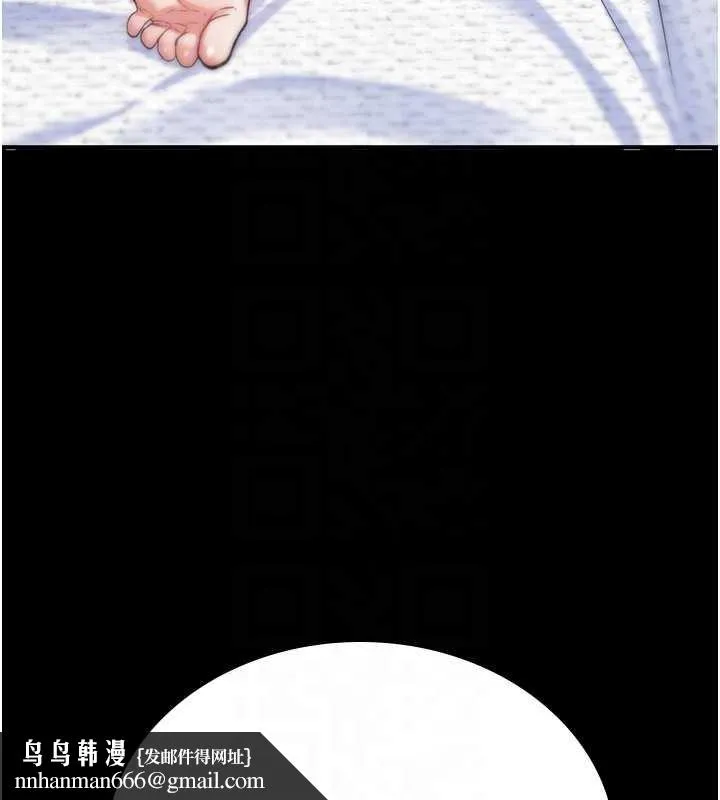 诅咒性转物语 第4話-以後多和男生做愛就好&hearts; 第113页