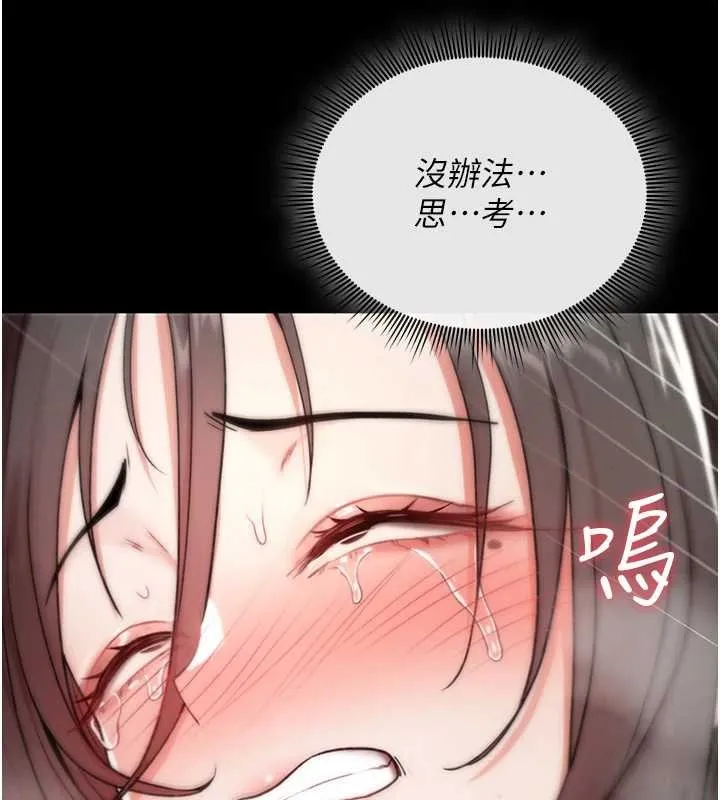 诅咒性转物语 第4話-以後多和男生做愛就好&hearts; 第95页