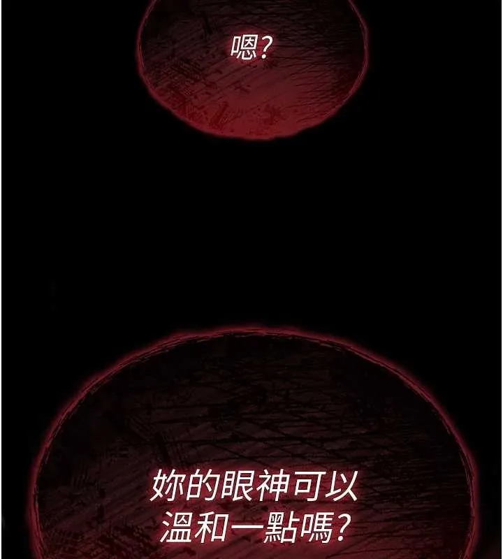 诅咒性转物语 第4話-以後多和男生做愛就好&hearts; 第172页